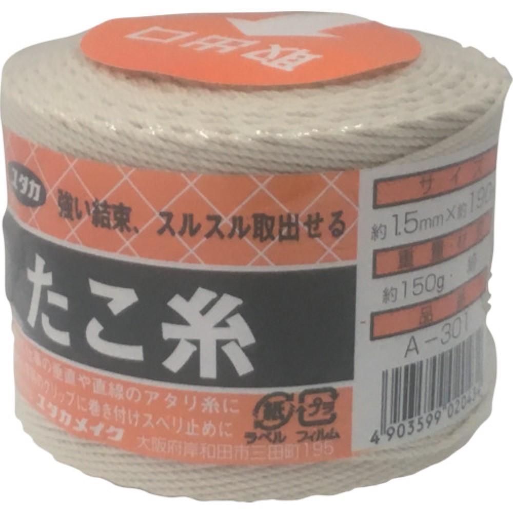 ユタカ　荷造り紐　たこ糸　１．５Φ×１９０ｍ　A-301 A-301