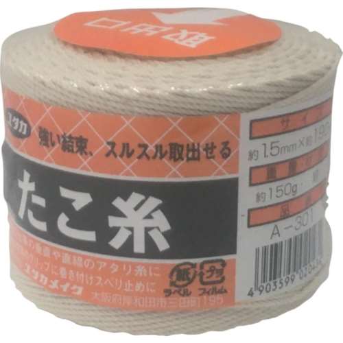 ユタカ　荷造り紐　たこ糸　１．５Φ×１９０ｍ　A-301