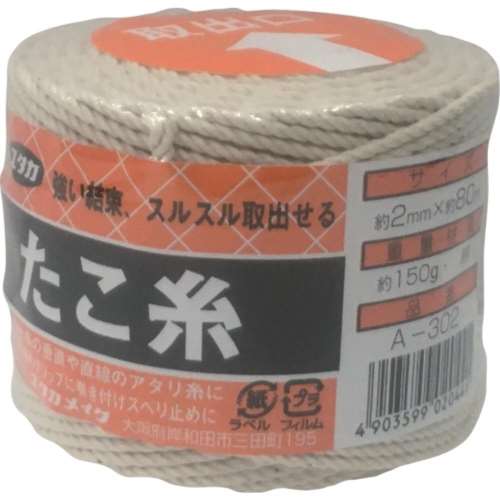 ユタカ　荷造り紐　たこ糸　２φ×８０ｍ　A-302