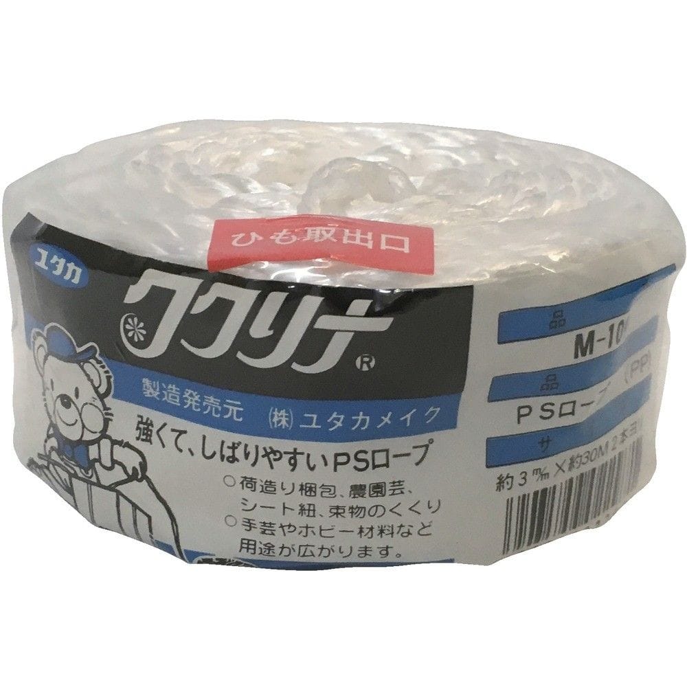 ユタカメイク 荷造り紐 PSロープ 3φ×2本撚×30m M-109