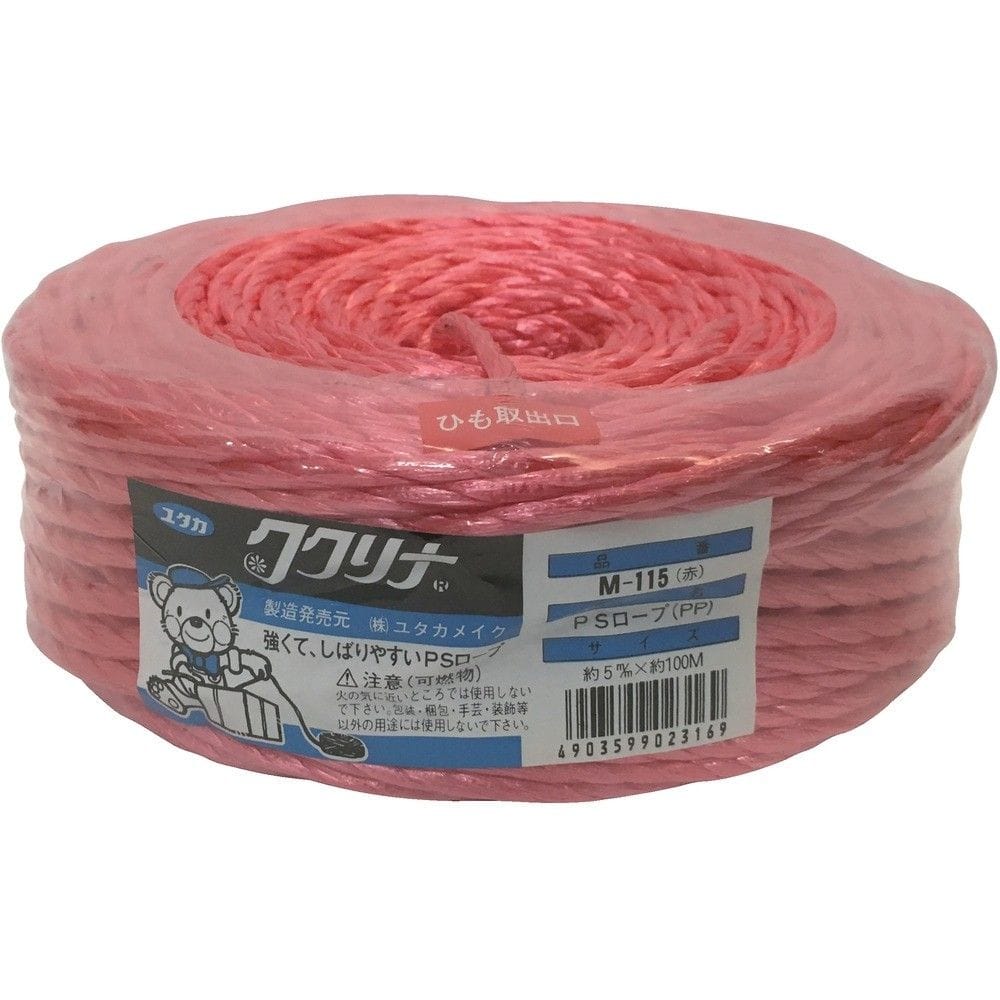 ユタカメイク 荷造り紐 PSロープ 5mm×100m M-115