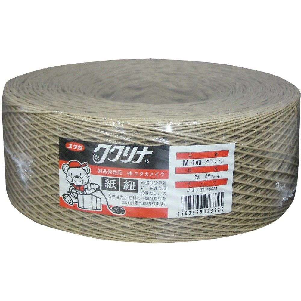 ユタカメイク 荷造り紐 紙ヒモ ＃3×450m 350g M143