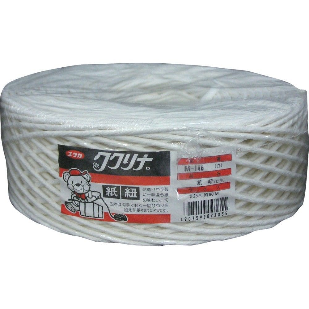 ユタカメイク 荷造り紐 紙ヒモ ＃25×90m 350g M146