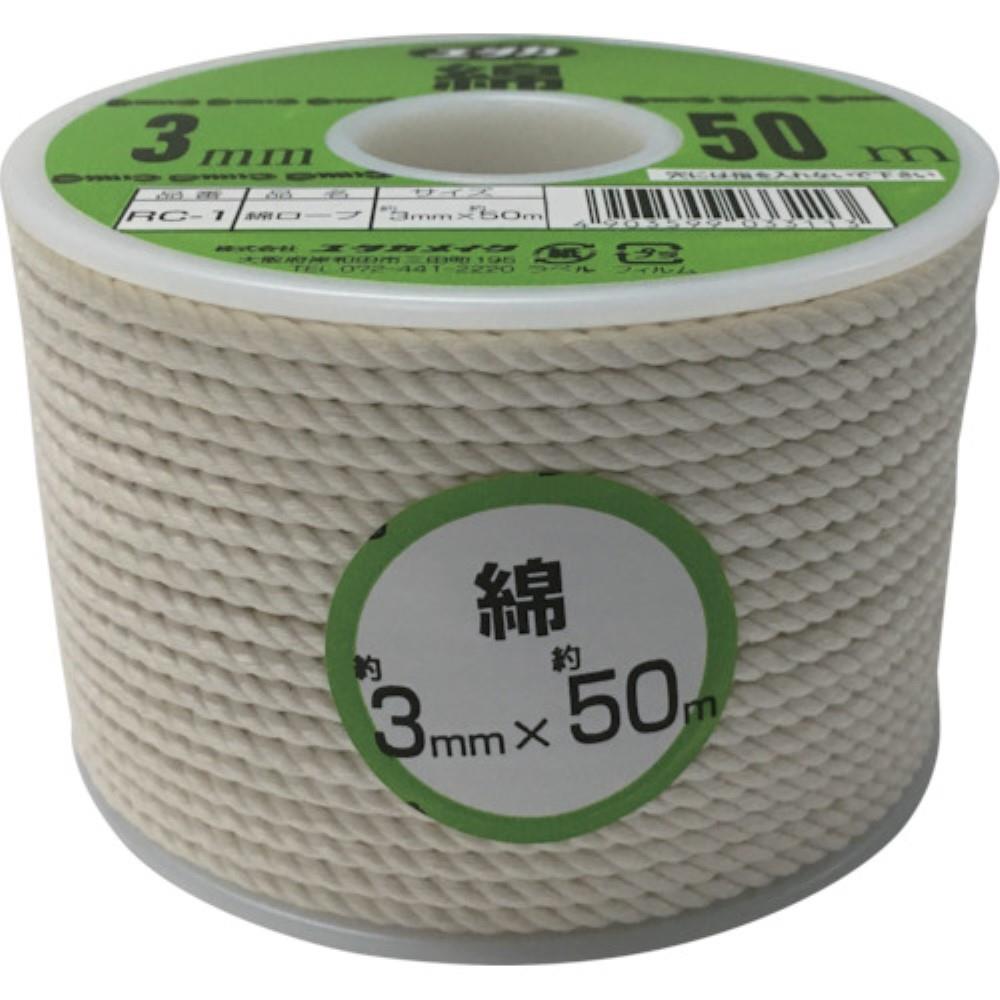 ■ユタカ　ロープ　綿ロープボビン巻　３Φ×５０ｍ　RC-1 RC-1