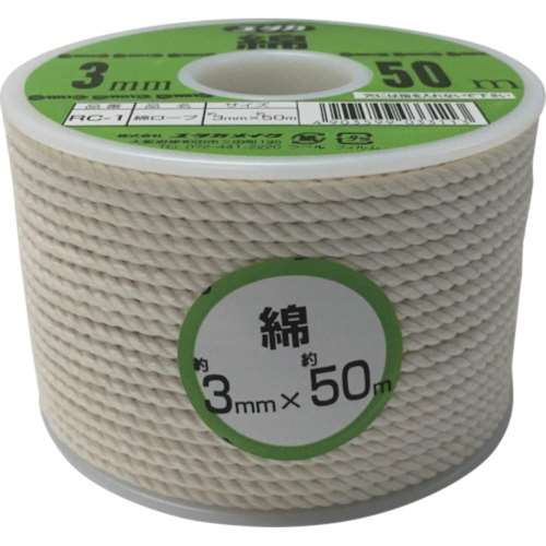 ■ユタカ　ロープ　綿ロープボビン巻　３Φ×５０ｍ　RC-1
