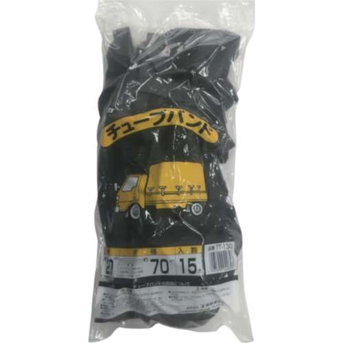 ■ユタカ　ゴム　チューブバンド　２０ｍｍ×約７００ｍｍ　１５本入　TT-130