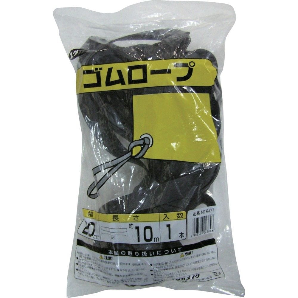 ユタカメイク チューブロープ 20mm×10m NTR-01