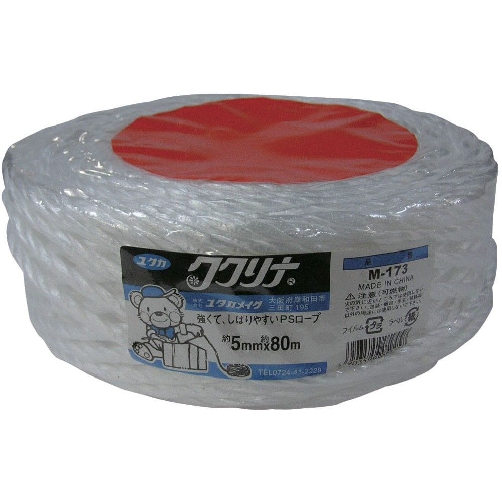 ユタカメイク 荷造り紐 PSロープ 5mm×80m M-173