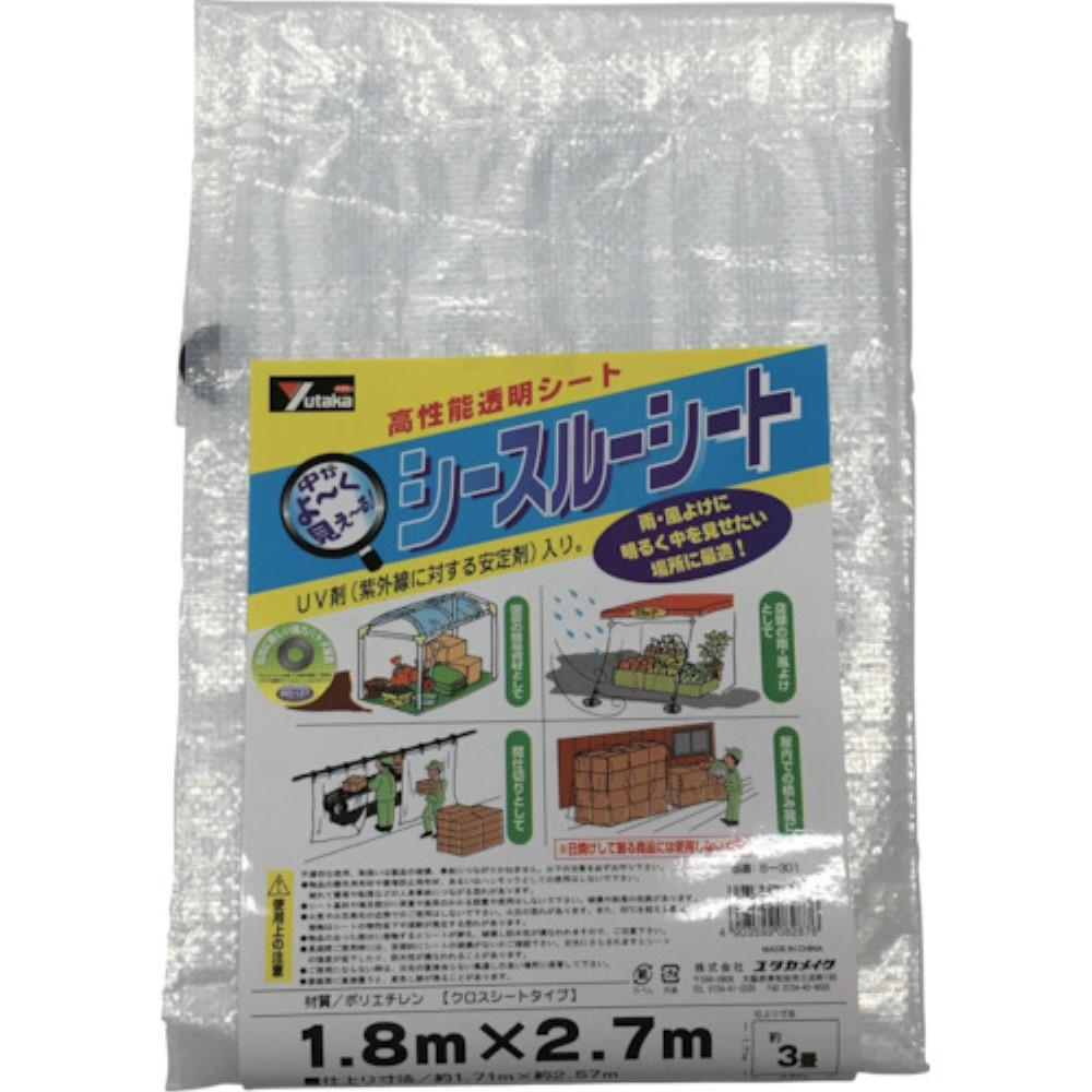 ユタカ　シースルーシート　１．８ｍ×２．７ｍ　B-301 B-301