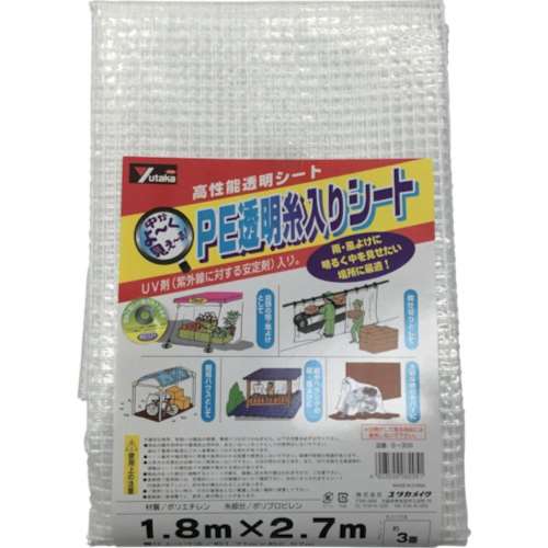 ユタカ　シート　ＵＶ透明糸入りシート　１．８ｍ×２．７ｍ　B309