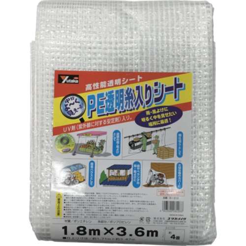■ユタカ　シート　ＵＶ透明糸入りシート　１．８ｍ×３．６ｍ　B310