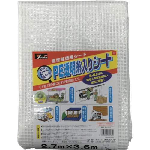 ユタカ　シート　ＵＶ透明糸入りシート　２．７ｍ×３．６ｍ　B312