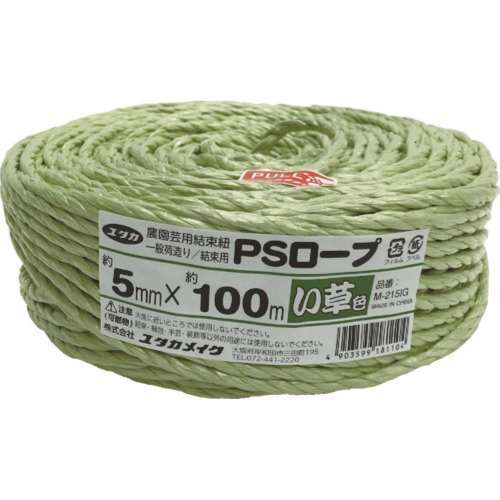 ■ユタカ　ＰＳロープ　い草色　５ｍｍｘ１００ｍ　M215IG