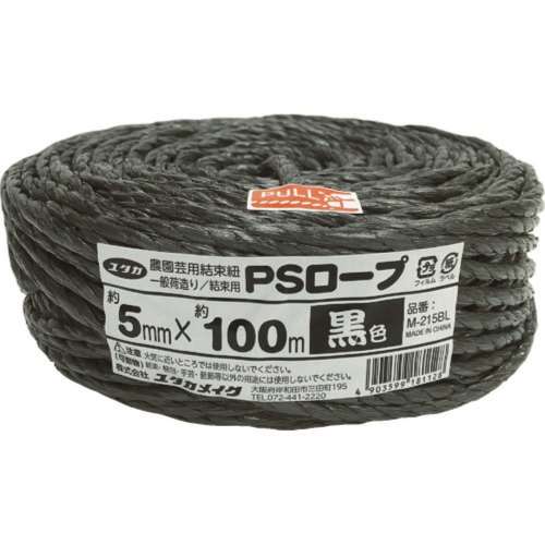 ■ユタカ　ＰＳロープ　黒色　５ｍｍｘ１００ｍ　M215BL