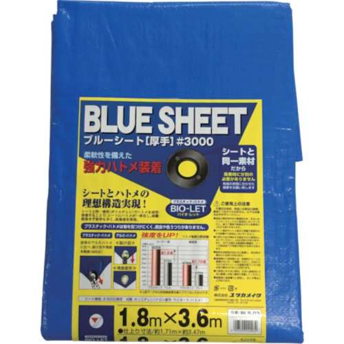 ■ユタカ　シート　＃３０００ＢＬＵＥＳＨＥＥＴ（ＯＢ）　１．８ｍ×３．６ｍ　BLS-03