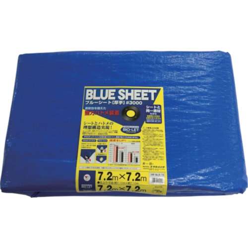 ■ユタカ　シート　＃３０００ＢＬＵＥＳＨＥＥＴ（ＯＢ）　７．２ｍ×７．２ｍ　BLS-15