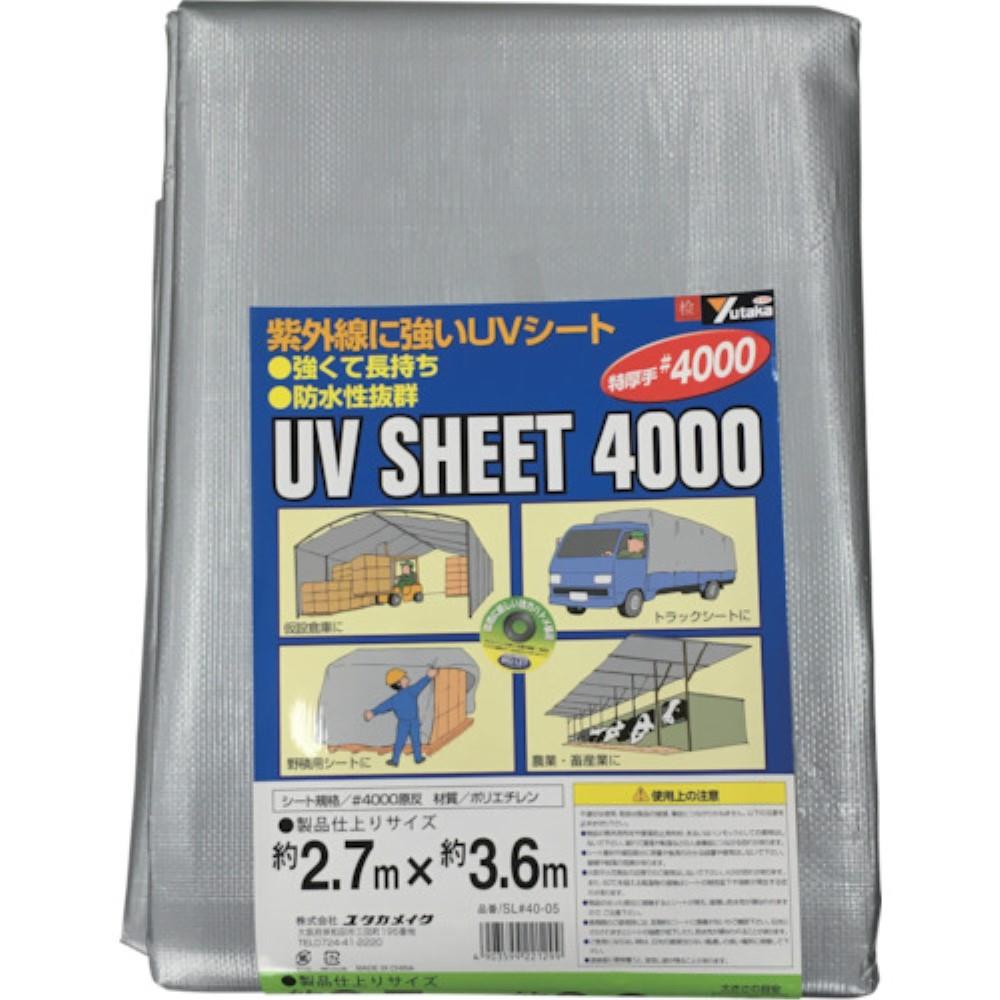 ■ユタカ　シート　＃４０００シルバーシート　２．７×３．６　SL40-05 SL40-05