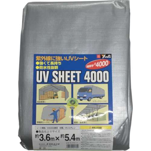 ■ユタカ　シート　＃４０００シルバーシート　３．６×５．４　SL40-11