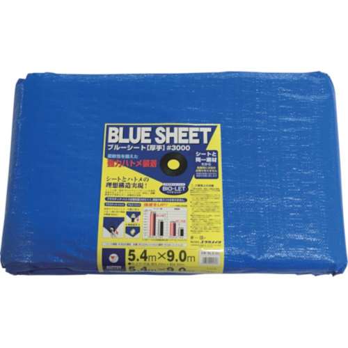 ■ユタカ　シート　＃３０００ＢＬＵＥＳＨＥＥＴ（ＯＢ）　５．４ｍ×９．０ｍ　BLS20