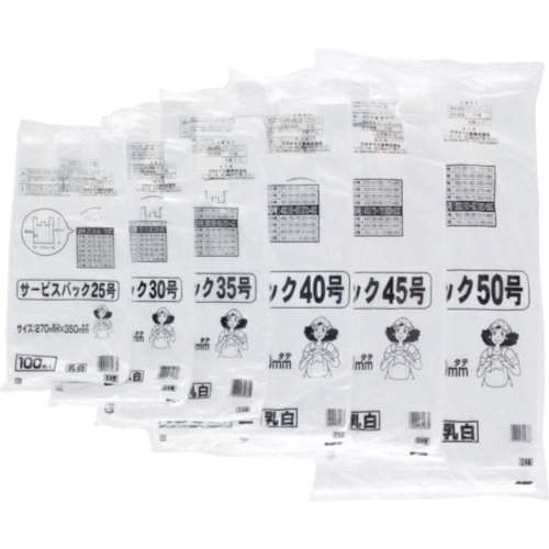 ■ワタナベ工業(Watanabe Industry) 　サービスバック　４５号　Ｕタイプ　ホワイト　S-45