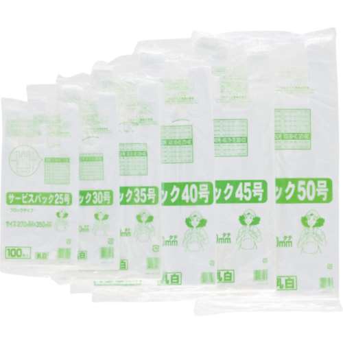 ■ワタナベ工業(Watanabe Industry) 　サービスバック　４５号　ブロックタイプ　ホワイト　SB-45