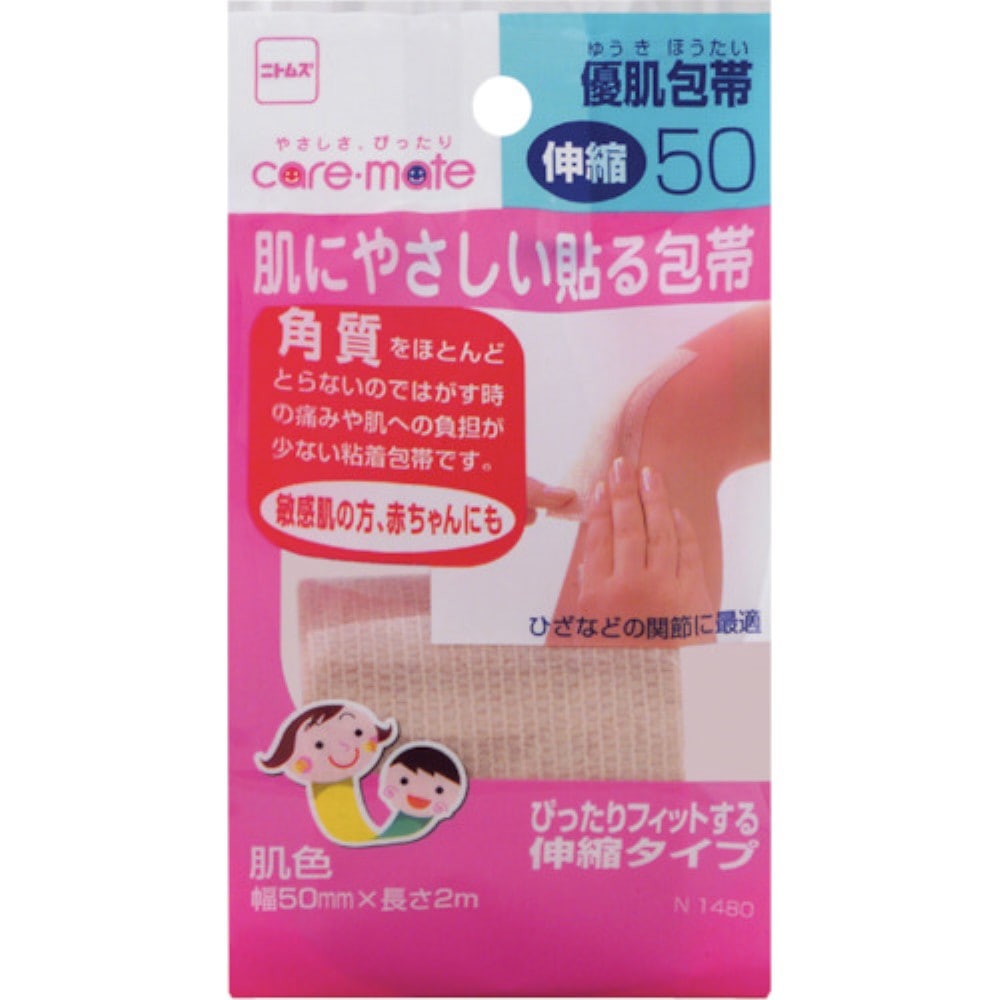 ■ニトムズ　優肌包帯・伸縮５０　Ｎ１４８０ N1480