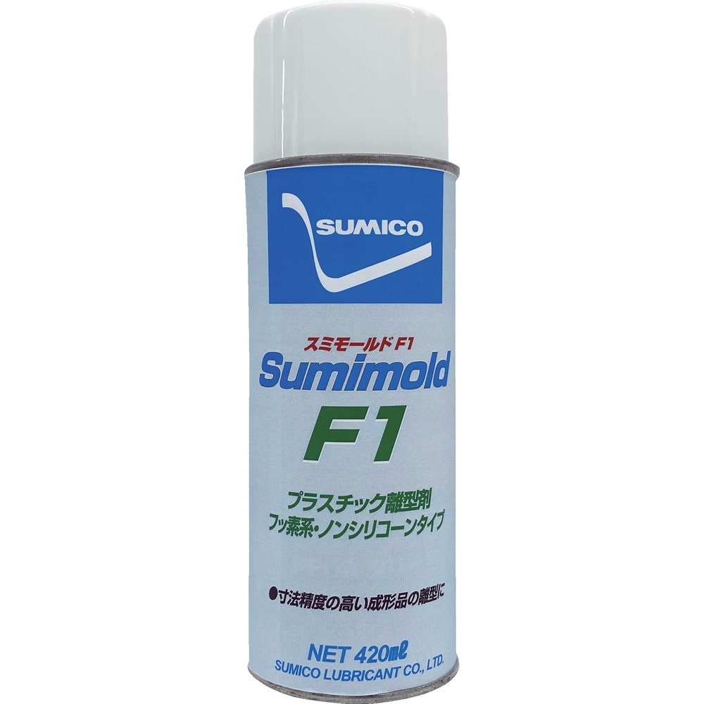 住鉱潤滑剤 スプレー（離型剤）スミモールドF1 420ml