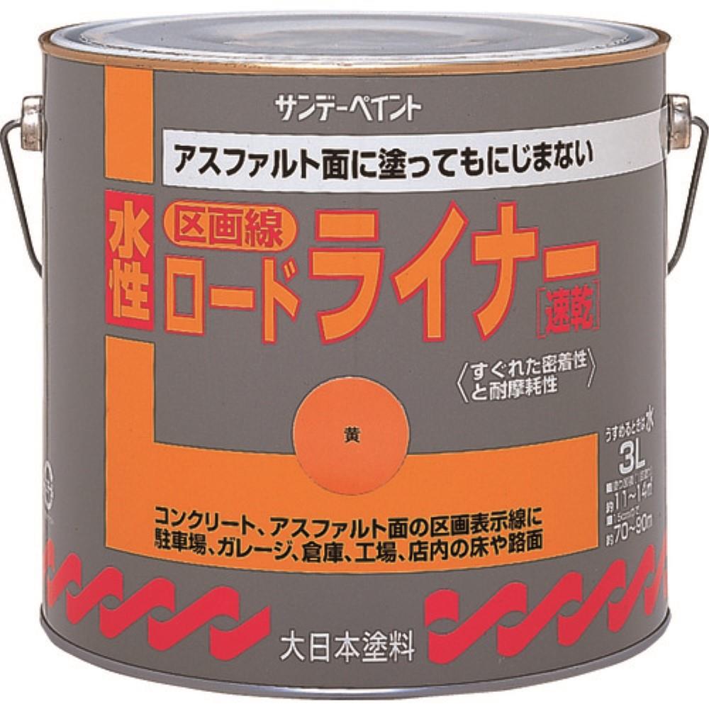 サンデーペイント　水性ロードライナー　３Ｌ　黄　２２９ＢＤ 229BD