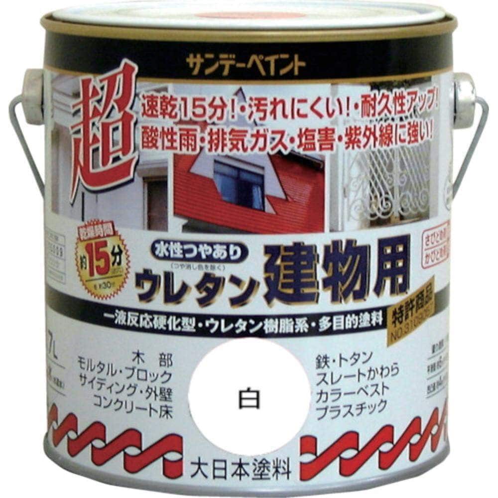 ■サンデーペイント　水性ウレタン建物用　　０．７Ｌ　白　２３Ｍ０２ 23M02