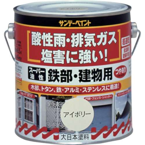 サンデーペイント　スーパー油性鉄部・建物用　０．７Ｌ　白　２５０９１２