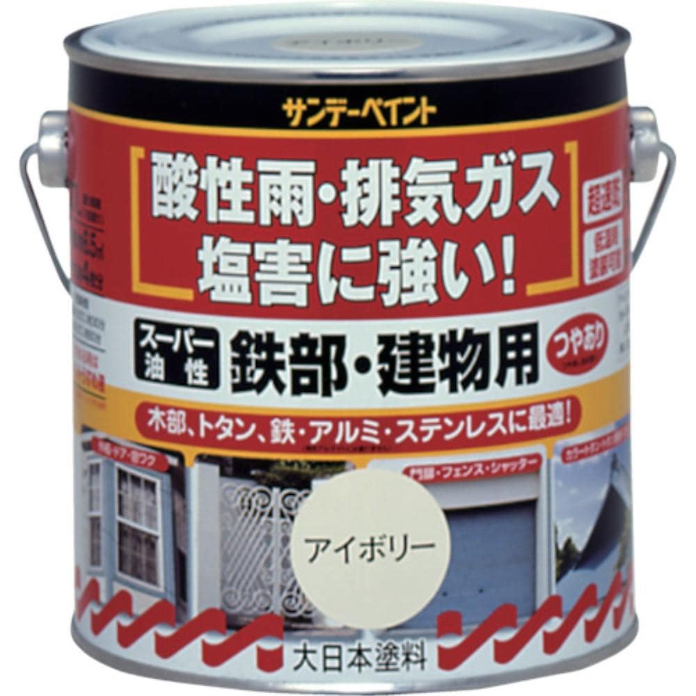 サンデーペイント　スーパー油性鉄部・建物用　０．７Ｌ　グレー　２５０９３６ 250936