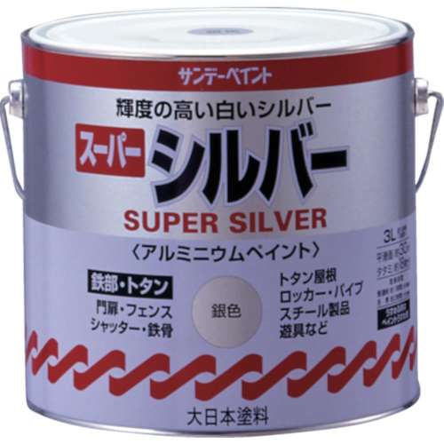 ■サンデーペイント　スーパーシルバー　３Ｌ　２５１７５９