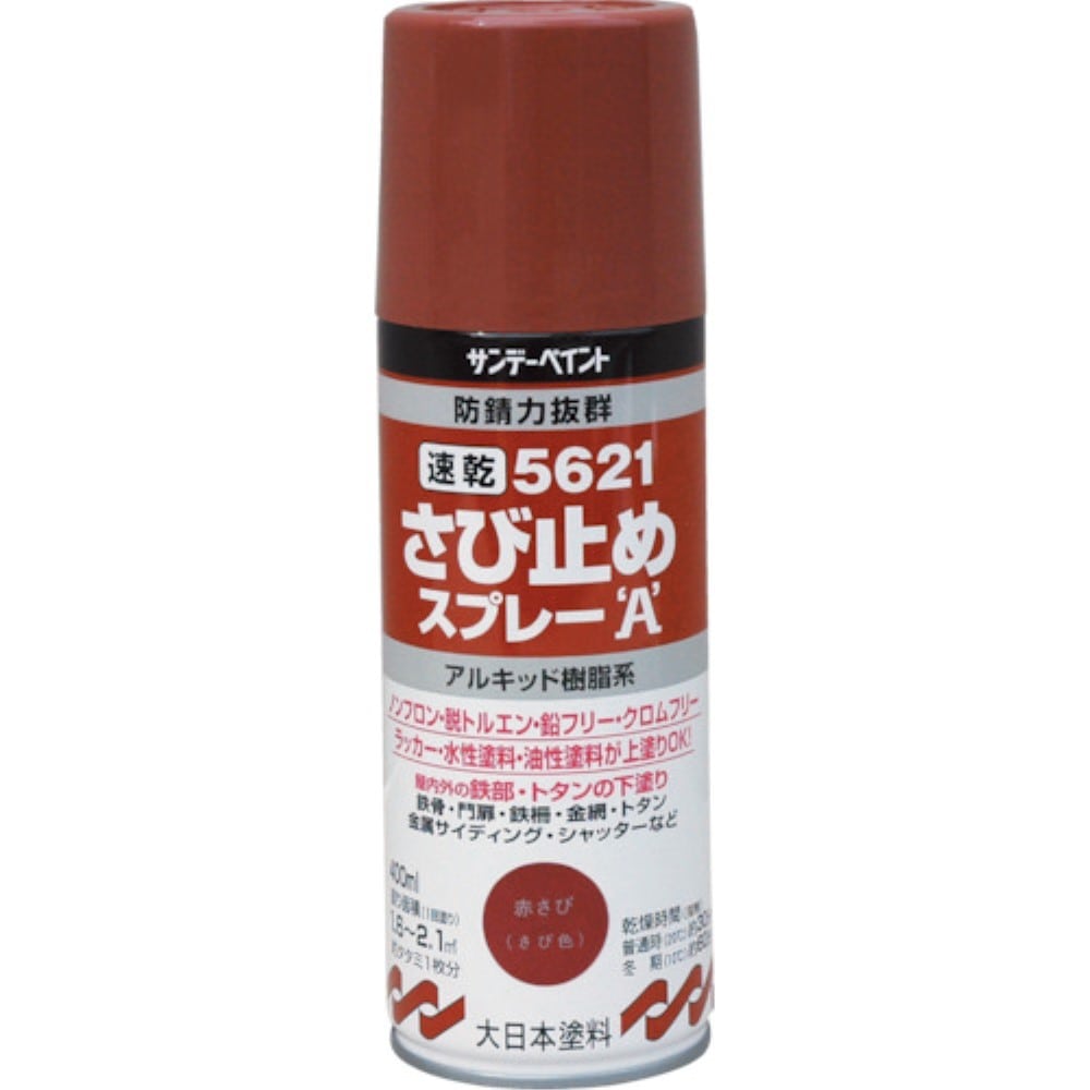 ■サンデーペイント　２１速乾さび止めスプレーＡ　４００ｍｌ　白　２６３７７６ 263776