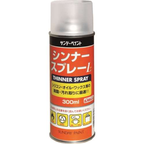サンデーペイント　シンナースプレーＬ　３００ｍｌ　２６９８０８