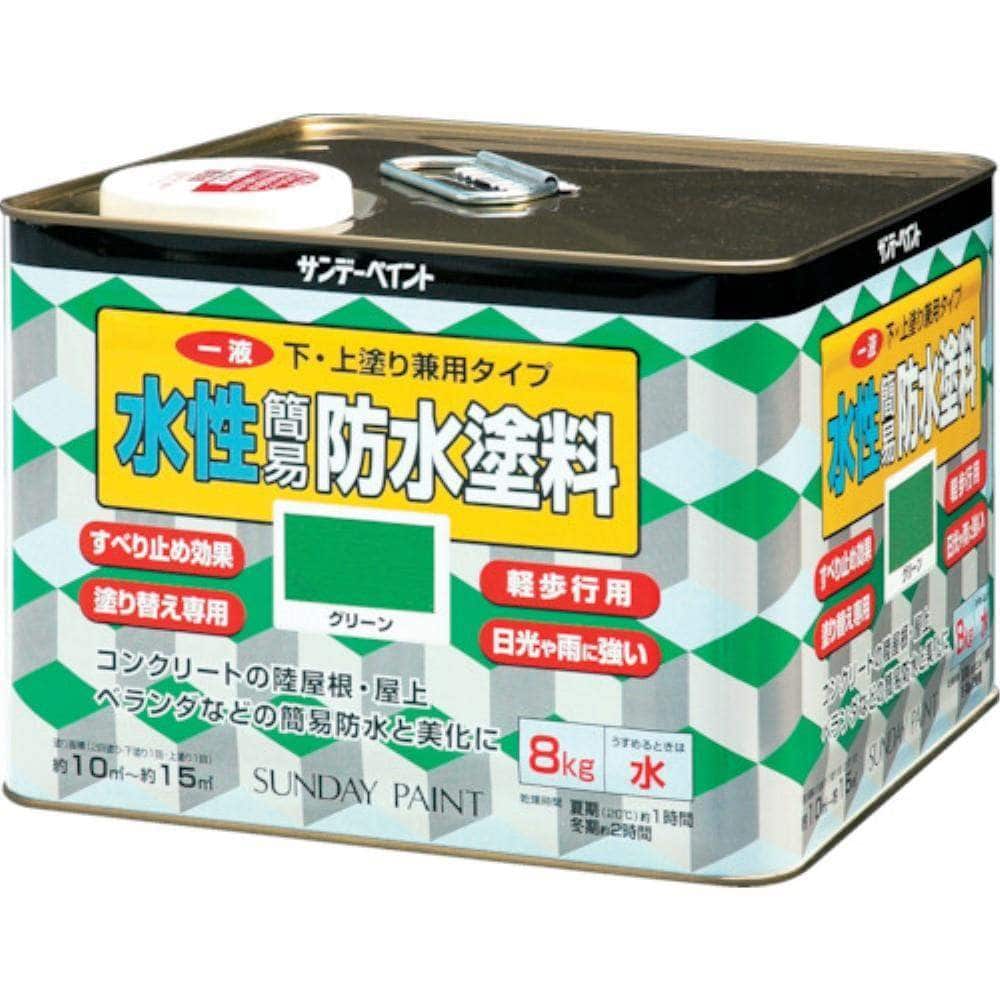 ■サンデーペイント　一液水性簡易防水塗料　８ｋｇ　ライトグレー　２６９９１４ 269914