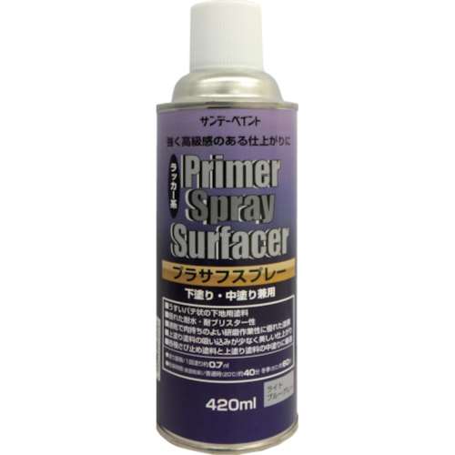 サンデーペイント　プラサフスプレー　４２０ｍｌ　ライトブルーグレー　２００１４Ｗ