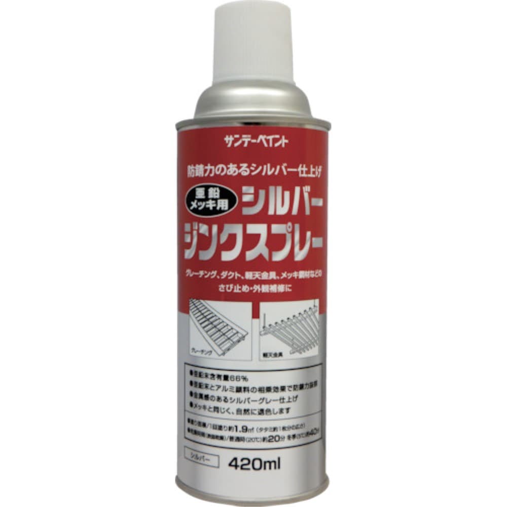 サンデーペイント　シルバージンクスプレー　４２０ｍｌ　シルバー　２００１２Ｄ