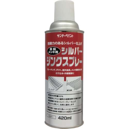 サンデーペイント　シルバージンクスプレー　４２０ｍｌ　シルバー　２００１２Ｄ