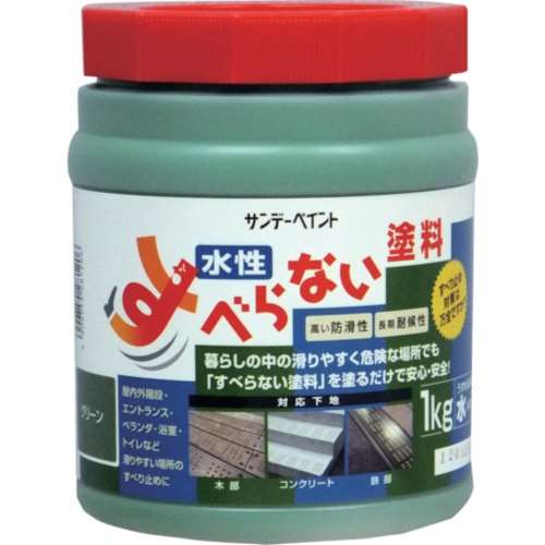 サンデーペイント　すべらない塗料　１ｋｇ　イエロー　２０００ＨＴ