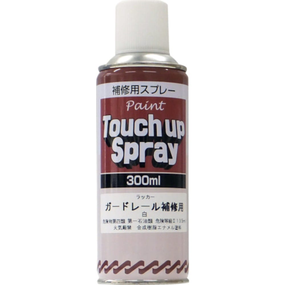 サンデーペイント　ガードレール補修用スプレー　３００ｍｌ　白　２００１ＬＲ