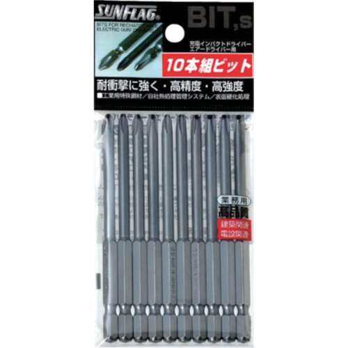 サンフラッグ　ブロンズ段付ビット１０本組　＃２×１００　BSV2100M2100