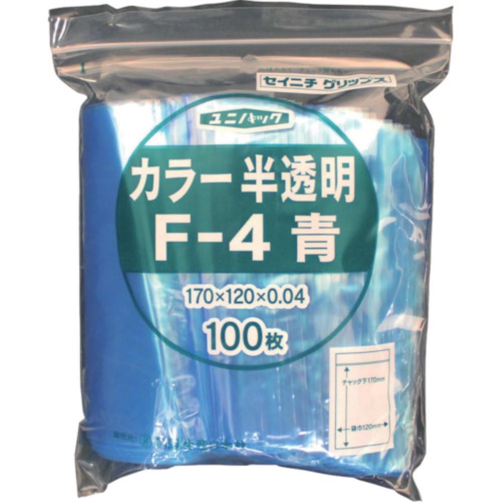 ■セイニチ　「ユニパック」　Ｆ－４　青　１７０×１２０×０．０４　１００枚入　F-4-CB F-4-CB