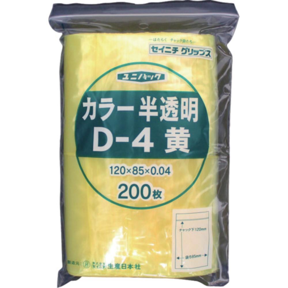 ■セイニチ　「ユニパック」　Ｄ－４　黄　１２０×８５×０．０４　２００枚入　D-4-CY D-4-CY