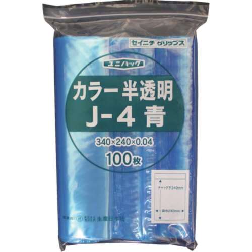 ■セイニチ　「ユニパック」　Ｊ‐４　青　３４０×２４０×０．０４　１００枚入　J-4-CB