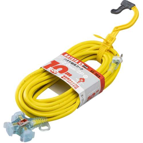 ハタヤ　２Ｐ延長コード　１０ｍ　レモンイエロー　SX103Y