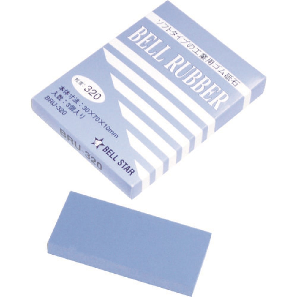 ■ベルスター　ベルラバー　＃３２０　BRU-320 BRU-320