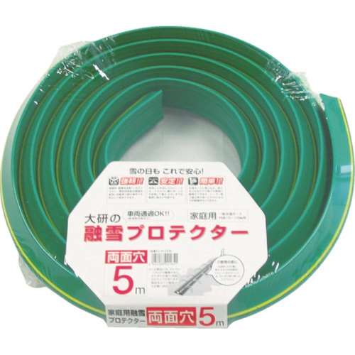 大研　家庭用融雪プロテクタ　５Ｍ両面穴　KUP05W