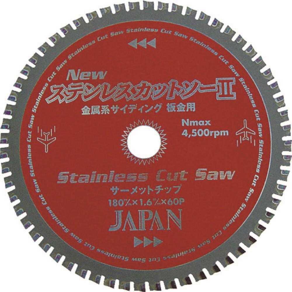 チップソージャパン　ステンレスカットソー（１２５ｍｍ）　ST125 ST125