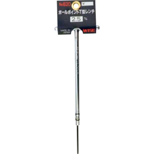 ワイズ　ボールポイントＴ型レンチ２．５ｍｍ　620-25