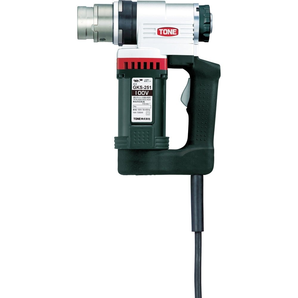 TONE シャーレンチ 1次締専用レンチ 建方1番 トルシアボルト用 電源AC100V GKS251